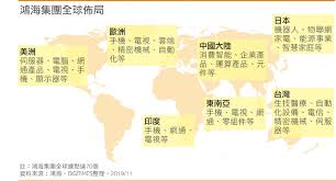 Jun 01, 2021 · 鴻海科技集團今天發布聲明表示，全台新冠疫情持續嚴峻，鴻海（2317）作為企業公民的一員，也希望能為台灣社會貢獻力量. é´»æµ·é›†åœ˜ä½ˆå±€