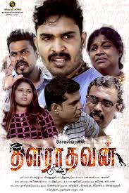 The crew is left wondering who he is and where he came from. Thalarathavan Short 2021 Imdb