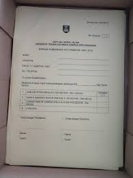 Majlis bacaan tahlil dan yassin sempena kedatangan bulan ramadhan tarikh : Uzivatel Imad Seri Iskandar Na Twitteru Borang Sumbangan Ihya Ramadhan Di Pusat Islam Jika Ada Kelas Studio Nak Sponsor Untuk Ramadhan Kali Nih Boeh Lah Ambil Borang Share Dekat Lect Sekali