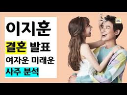 젠지 e스포츠 이지훈 단장, 상무로 승진. ì´ì§€í›ˆ ê²°í˜¼ ë°œí'œ ì—¬ìžìš´ ë¯¸ëž˜ìš´ ì‚¬ì£¼ ë¶„ì„ Youtube