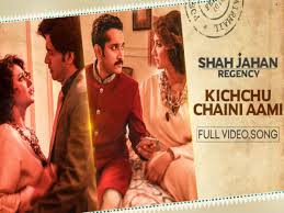 Anirban Bhattacharya Delivers Sheer Magic In His Playback Debut Kichchu Chaini Aami Bengali Movie News Times Of India Eno] ja, ja, ja, ja, ja mon ami, was geht? playback debut kichchu chaini aami