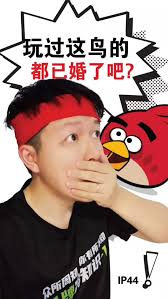 这鸟逐渐消失背后的原因竟是。。。 #众所周知你有所不知 #ip角色 #殷oppspa #charaterdesign #冷知识 #angrybirds