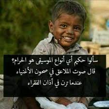 Pin By Aurora Guapa On I Love Allah Quran Islam The Prophet Miracles Hadith Heaven Prophets Faith Prayer Dua حكم وعبر احاديث الله اسلام قرآن دعاء Funny Quotes Words Arabic Words
