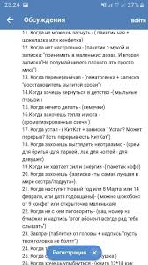 подарок мальчику 10 лет на день рождения своими руками Pin Ot Polzovatelya Yaroslava Na Doske Open When Motivacionnye Podarki Idei Podarkov Dlya Bojfrenda Nebolshie Podarki