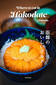 北海道 函館旅行で食べたグルメ where to eat in hakodate hokkaido 2021 食べ物のアイデア グルメ 函館 グルメ
