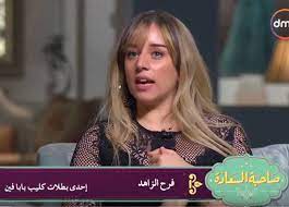 Similar to اغنية الو الو بابا فين. Ø¨Ø·Ù„Ø© ÙƒÙ„ÙŠØ¨ Ø¨Ø§Ø¨Ø§ ÙÙŠÙ† ÙƒÙ†Øª Ø¨Ø±Ø¶Ø¹ Ù„Ø­Ø¯ 6 Ø³Ù†ÙŠÙ† ÙÙŠØ¯ÙŠÙˆ Ø§Ù„Ù…ØµØ±ÙŠ Ø§Ù„ÙŠÙˆÙ…