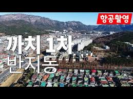 We did not find results for: ìž¬ê±´ì¶•ì˜ˆì • ë°˜ì§€ë™ ê¹Œì¹˜1ì°¨ ì•„íŒŒíŠ¸ í•­ê³µì´¬ì˜ ì°½ì›ë¶€ë™ì‚°íŒë‹¤ Youtube