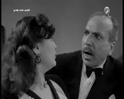 Image 1 from "Qalby 3Ala Walady"