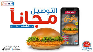 Pin On عروض السعودية