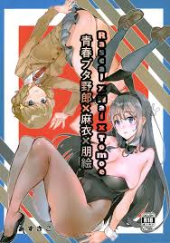 Neisan - Anime Doujin Page 342