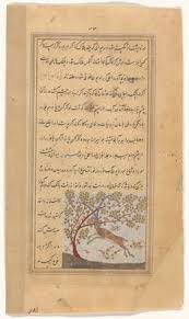 A Large Antelope Like Creature With Two Long Heavy Horns Hayun Nypl Digital Collections In 2020 New York Public Library Library Locations Horns