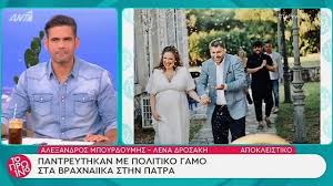 Το όνομα που πήρε ο ενός έτους γιος τους και το ρομαντικό λευκό φόρεμα της ηθοποιού (pics). H Prwth Fwto Apo Ton Gamo Mpoyrdoymh Drosakh Binteo