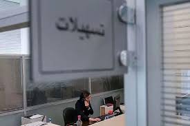 چند روز تأخیر در پرداخت اقساط وام امتیاز اعتباری را کاهش می‌دهد؟