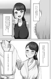 オリジナル】私は今日この人に種付けしてもらいます - 同人誌 - エロ漫画 momon:GA（モモンガッ!!）