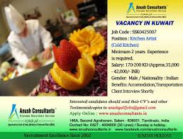 Pin By Anush Consultants On Overseas Jobs Overseas Jobs Employment Opportunities Recruitment Services