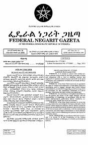 Proclamation Ethiopian Labour Law Employment Wage