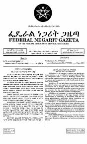 proclamation ethiopian labour law employment wage