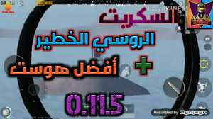 احمد المنصورى تحميل انشودة وداعيه كتاب ودفتر وصورة mp3 للمنشد احمد المنصوري. Ù„ØªÙ‡ÙƒÙŠØ±