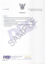 Thailand Offshore Zones Offshore And International Law Gsl