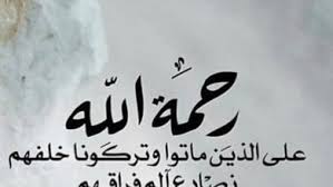 الصداقة هي الوجه الآخر غير البرّاق للحب، ولكنه الوجه الذي لا يصدأ. Ø§Ø¬Ù…Ù„ Ø¨ÙˆØ³ØªØ§Øª Ø­Ø²ÙŠÙ†Ù‡ ØªØµÙ Ø§Ù„Ù… Ø§Ù„Ø­ÙŠØ§Ø©