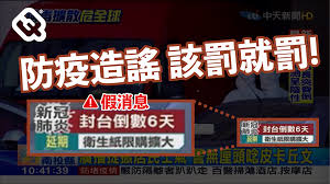 今日最夯新聞流量前3名 萊豬登台倒數21天 義美表態了 郵輪1男確診 2828人不能下船 台幣價位「會從國宅變豪宅」. å°å°å€'æ•¸ ä¸­å¤©èª‡å¼µè¬ è¨€æƒ¹çˆ­è­° Pourquoi å ±å'±