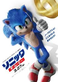 Set photos whether blockbusters like avatar, star wars, frozen, avengers or indie movie trailers — we've got them all. Sonic The Hedgehog Die Macher Des Films Haben Sonic Sogar Neue Schuhe Verpasst Rebelgamer De