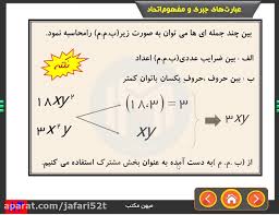 Check spelling or type a new query. Ø§ØªØ­Ø§Ø¯ Ø³ Ø¬Ù…Ù„Ù‡ Ø§ÛŒ Mssrf Nva Org