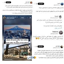 یاسمین پهلوی