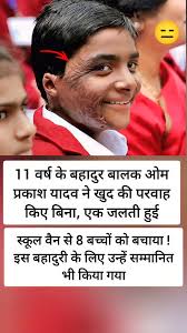 Suraj Prakash Vaid was a very young taxi driver when he saw two accident  victims lying