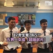 We would like to show you a description here but the site won't allow us. ç‹€å…ƒ æ¨™ç±¤ æ¸¯äººè¬›åœ°