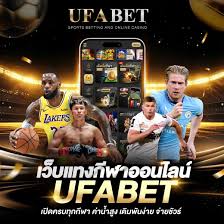 UFABET แทงบอล ยูฟ่าเบท เว็บหลัก UFA 2025 | Black Market Bakery
