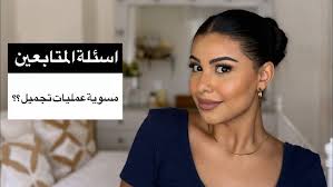 جمع وطرح المقادير الجبرية الدرس الثاني للصف الاول الاعدادي