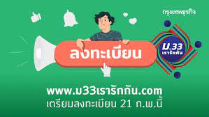 If you have any concerns, please don't hesitate to contact our customer services via email at ensupport@dafabet.com or help@indiacsonline.com. Www à¸¡33à¹€à¸£à¸²à¸£ à¸à¸ à¸™ Com à¹€à¸•à¸£ à¸¢à¸¡à¸¥à¸‡à¸—à¸°à¹€à¸š à¸¢à¸™ à¸¡ 33 à¹€à¸£à¸²à¸£ à¸à¸ à¸™ 21 à¸ à¸ž à¸™