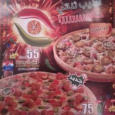Ltd., riyadh is the franchisee operating in the kingdom of saudi arabia. Photos At Little Caesars Pizza Now Closed Ø§Ù„ÙˆØ±ÙˆØ¯ King Abdullah Road