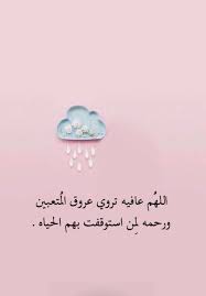 Pin On الاصاله العربيه