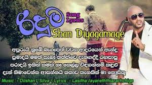 Asha dahasak ආශා දහසක් sinhala karaoke without voice artist : Sl Song Lyrics Brasil Vlip Lv