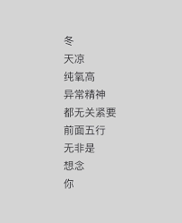pin by 花先生on 汉字 home decor decals home decor decor