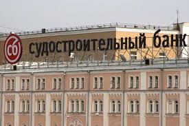 Универсальная лицензия банка россии № 3185 от 01.03.2018. Sb Bank Liquiditatsprobleme