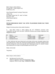 Lihat 6 foto dan 1 tips dari 218 pengunjung ke tabung haji kota tinggi. Surat Haji 1