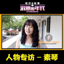 我们的故事3：沉默的年代) is a 2020 singaporean comedy drama film by jack neo. Mm2 Entertainment Singapore The Diam Diam Era Character Intro In Cinemas 26 Nov Facebook