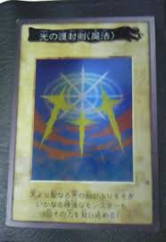 Yu Gi Oh Bandai Swords Of Revealing Light J2 1998 Extremely Rare Antique Price Guide Details Page