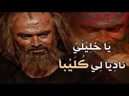 Maybe you would like to learn more about one of these? Ø´Ø¹Ø± Ø§Ù„Ø²ÙŠØ± Ø³Ø§Ù„Ù… ØµÙˆØ± Ù…Ù† Ù…Ù‚Ø§Ø·Ø¹ Ø´Ø¹Ø± Ø§Ù„Ø²ÙŠØ± Ø³Ø§Ù„Ù… Ø±Ù…Ø²ÙŠØ§Øª
