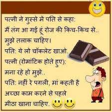 Image result for WHATSAPP JOKES