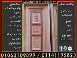 احدث ابواب الغرف كتالوج ابواب وشبابيك خشب