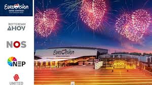 Welcome to the eurovision song contest subreddit! United And Nep Join Forces For The Eurovision Song Contest 2020 Live Production Tv