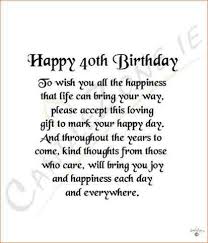 40th Birthday Quotes For Husband Funny 40th Birthday Wishes Google Search 40th Birthday Wishes Birthday Verses Husband Birthday Card