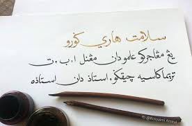 Maybe you would like to learn more about one of these? Rindu Jawi Kepada Semua Guru Saya Saya Nak Ucap Selamat Facebook