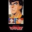 難波金融伝ミナミの帝王 アニメバージョン