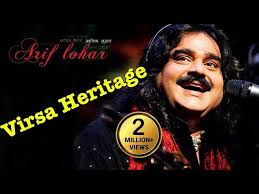 Virsa Heritage Revived Presents Legendary Singer Arif Lohar