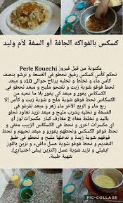 Pin On وصفات مصورة